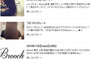 サイト内ブログで、無料ブログ卒業