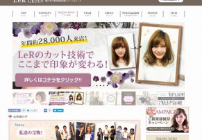 レアール （愛知県豊川市）